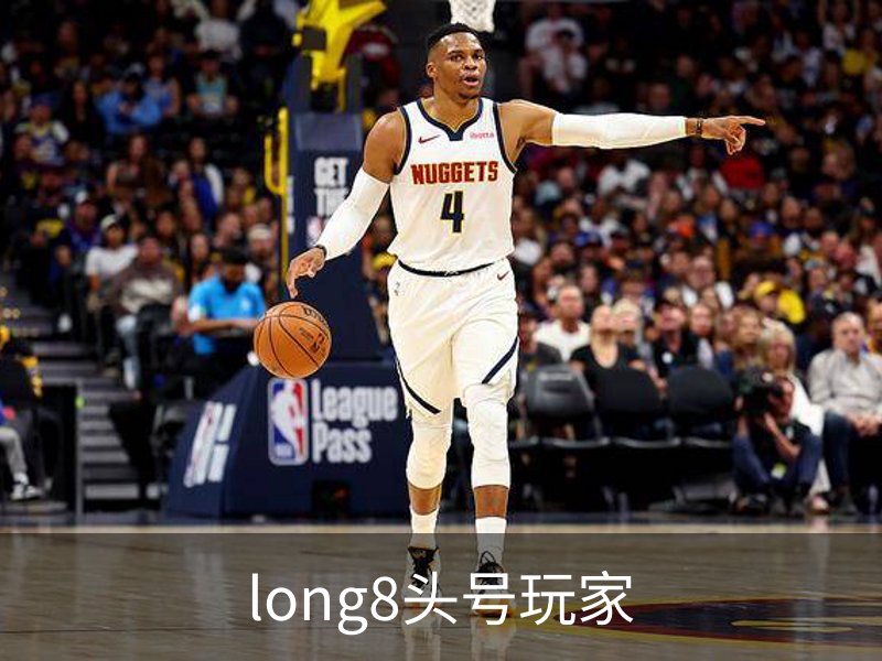 走进long8头号玩家